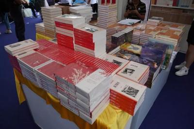 经典涵养心灵，书香浸润筑城——第三届孔学堂书博会盛大启幕