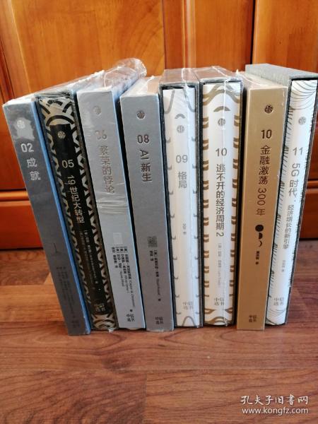 孔夫子旧书网 淘书人的精神家园，三斯书籍字画的文化宝库