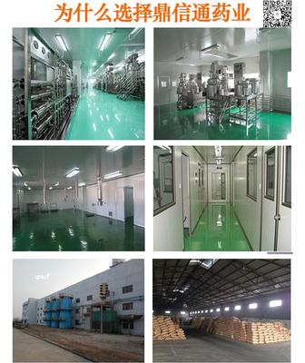 探索化学世界的隐秘角落 117704-25-3的启示