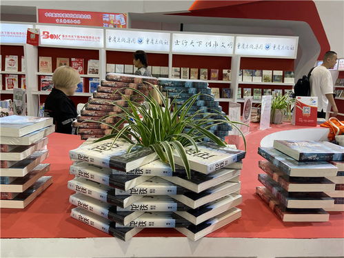 书山览胜，文脉传承 第30届全国书博会启幕，重庆出版集团携精品亮相泉城