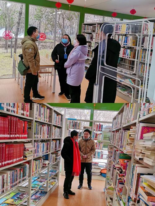 西安图书馆社区分馆图书更换及安全巡查掠影